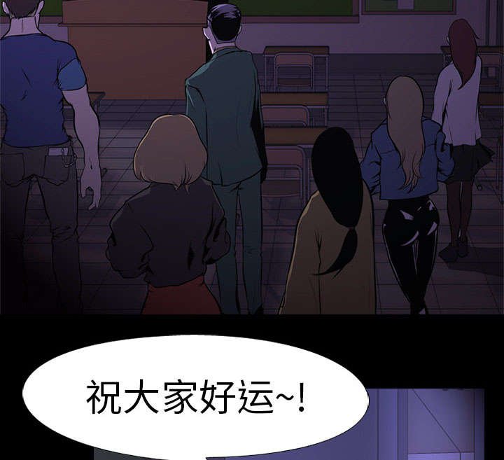 第4章：游戏开始