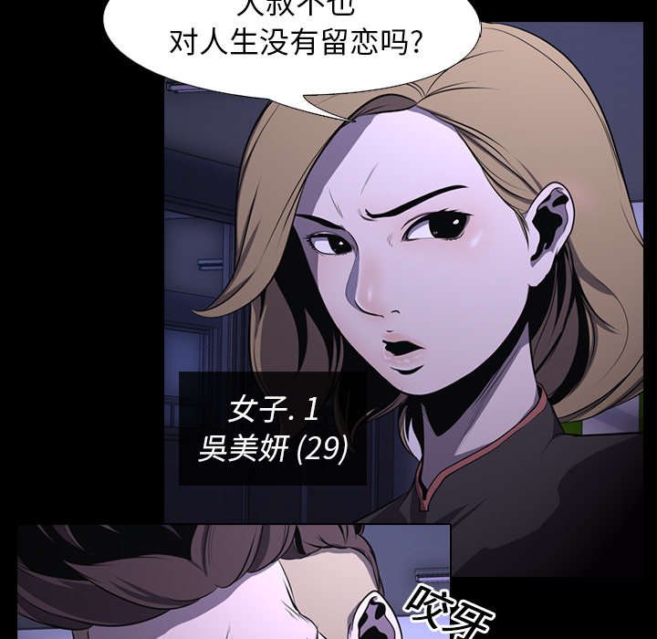 第4章：游戏开始