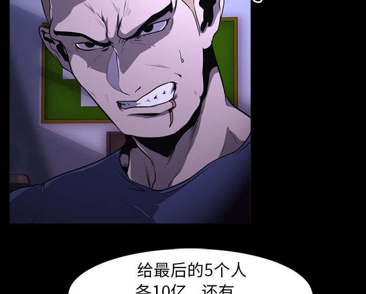 第4章：游戏开始