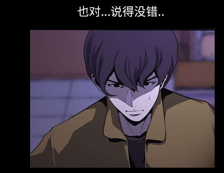 第4章：游戏开始