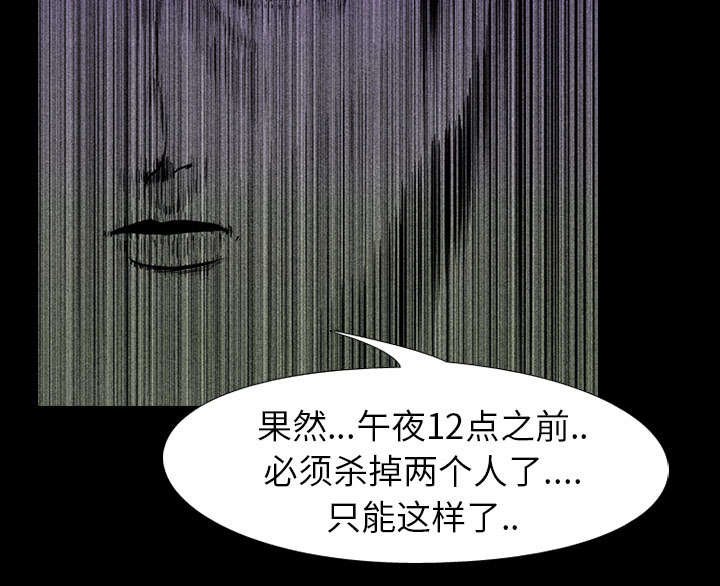 第4章：游戏开始