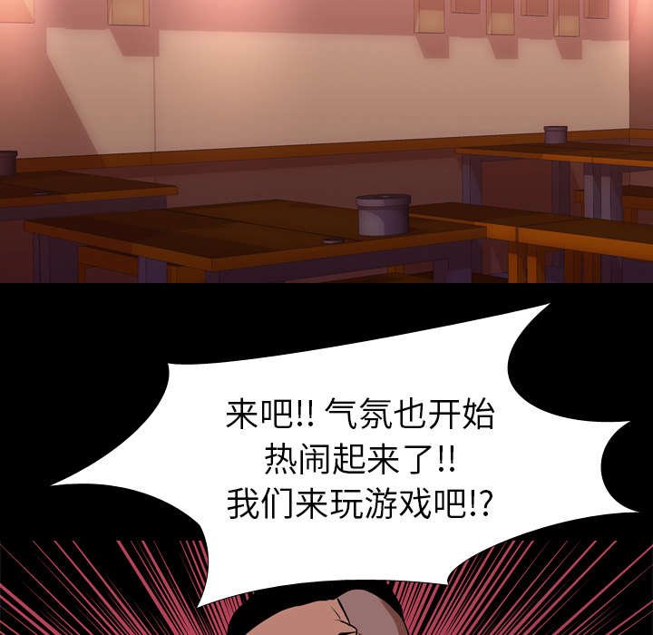 第40章：享乐