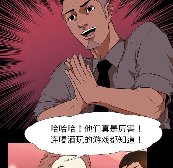 第40章：享乐