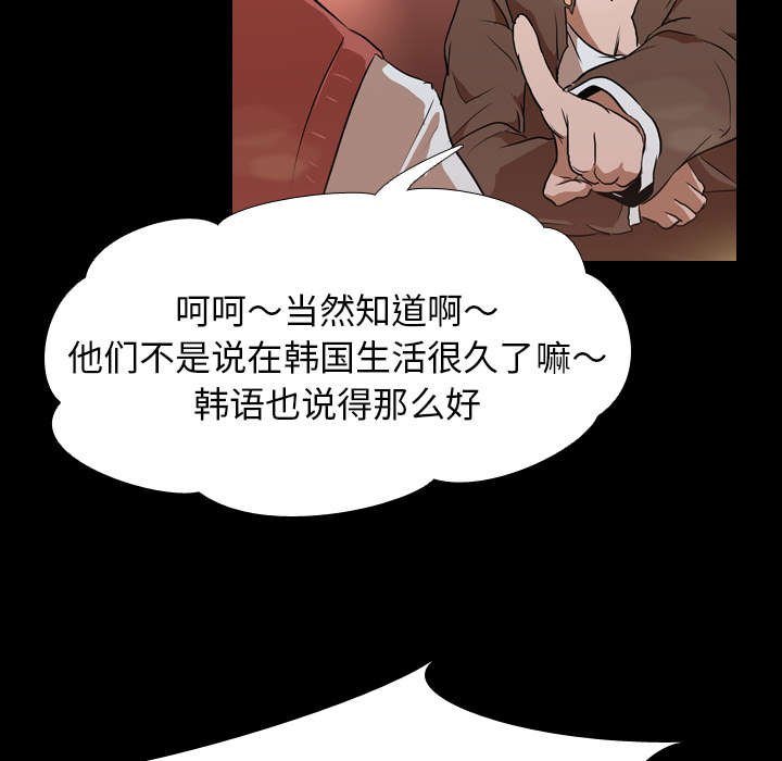 第40章：享乐