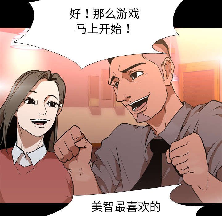 第40章：享乐