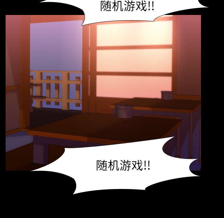 第40章：享乐