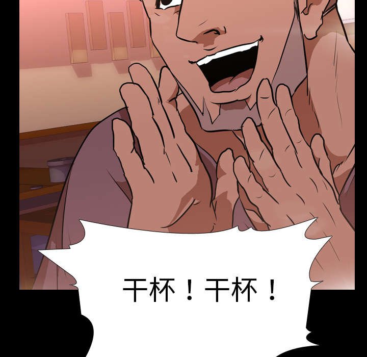 第40章：享乐