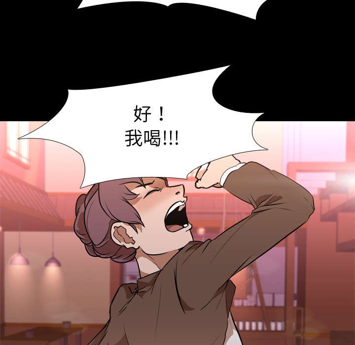第40章：享乐