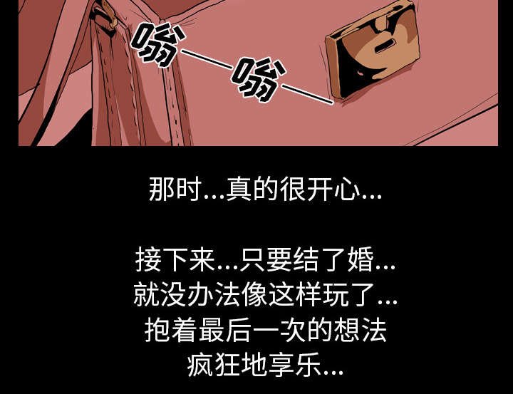 第40章：享乐