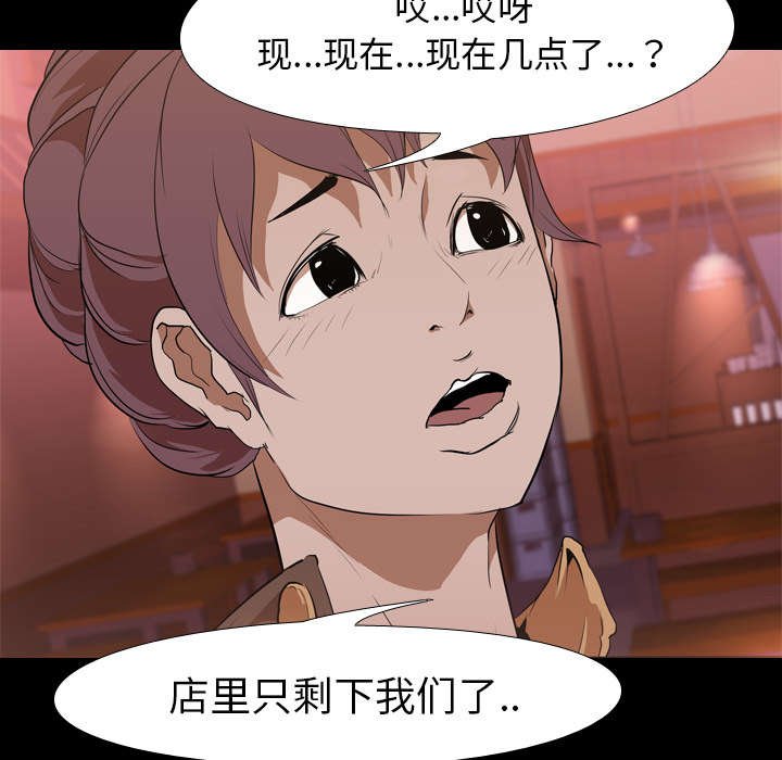 第41章：再见