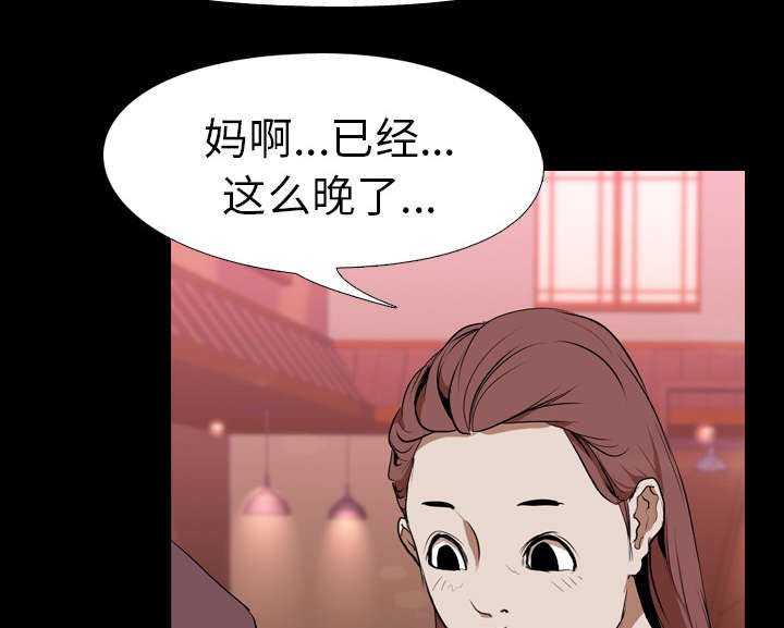 第41章：再见