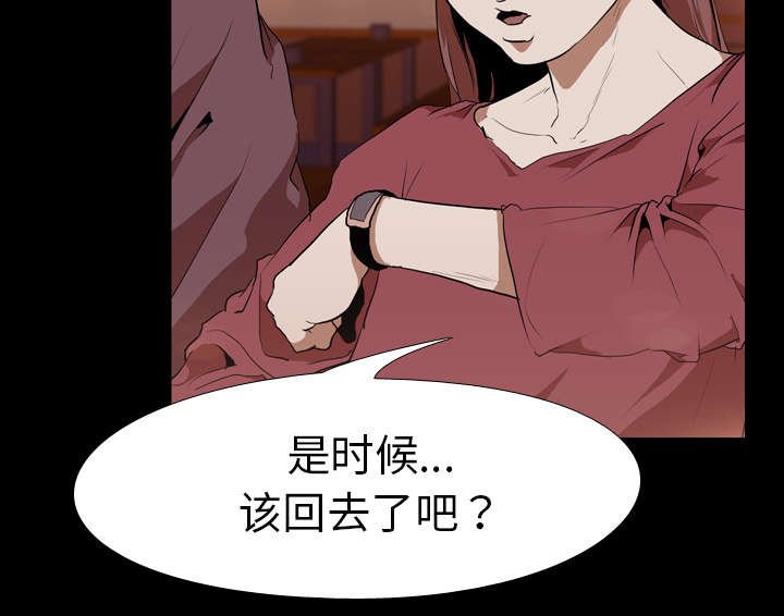 第41章：再见