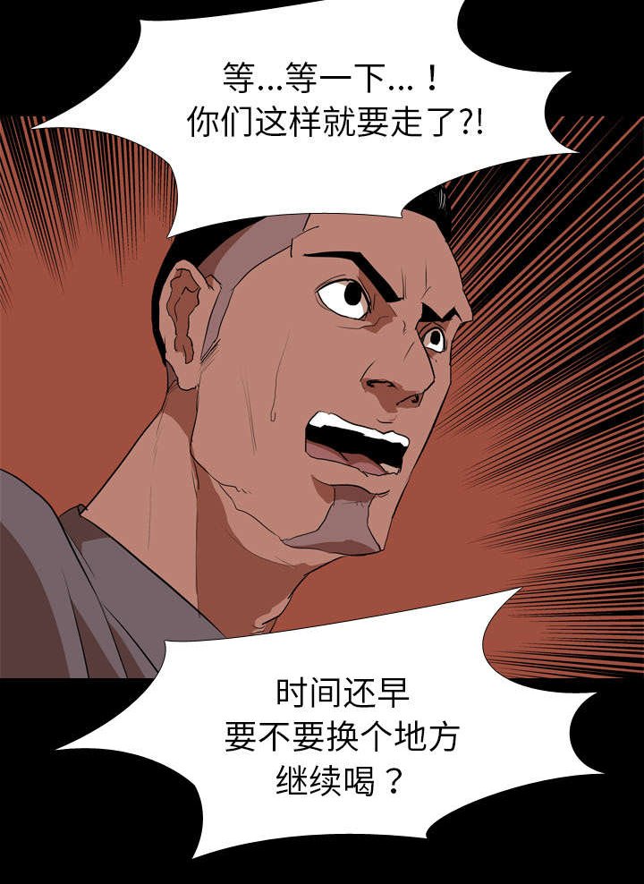 第41章：再见