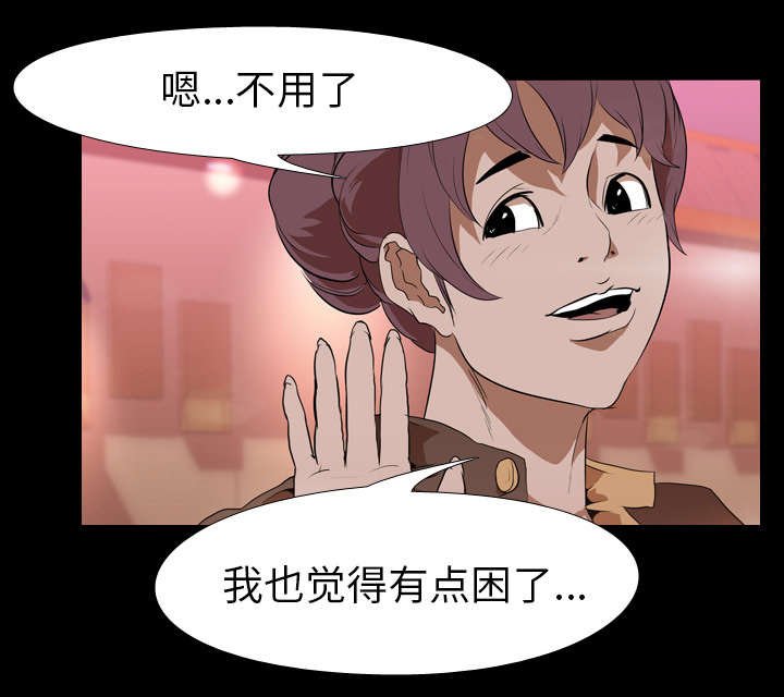 第41章：再见