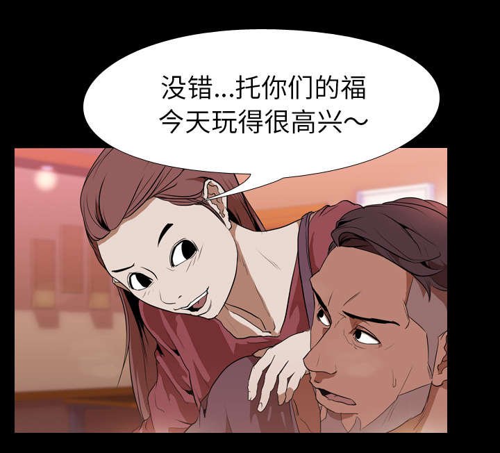 第41章：再见