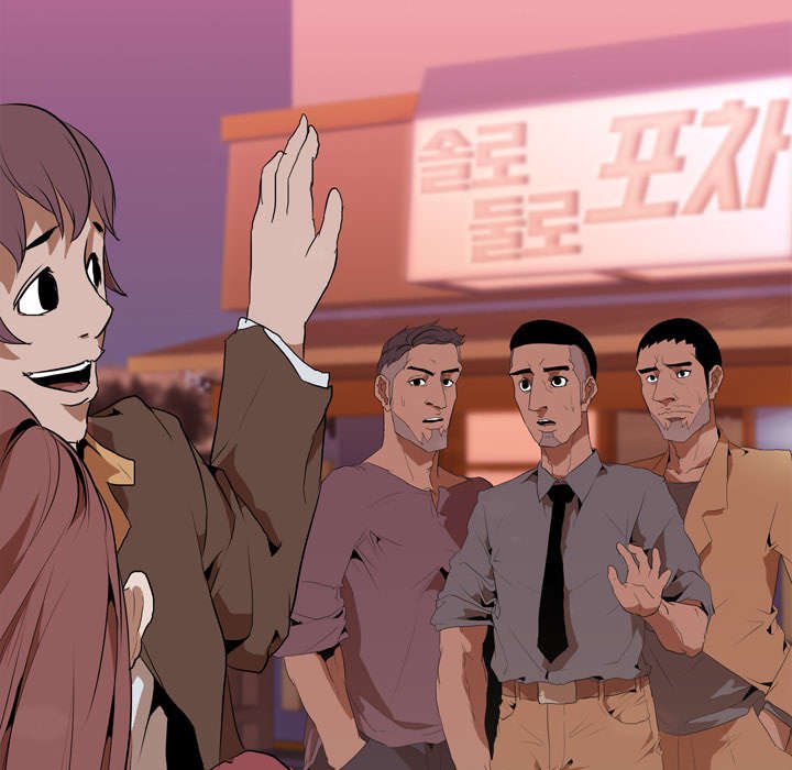 第41章：再见
