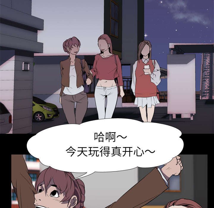 第41章：再见