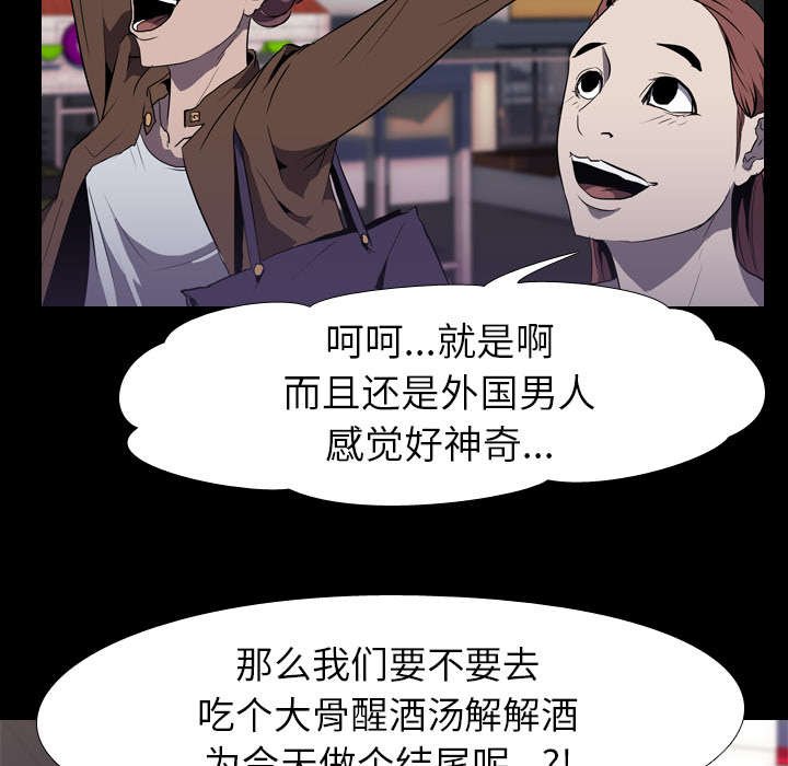 第41章：再见
