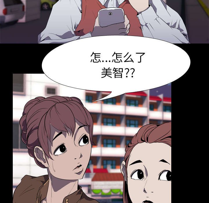 第41章：再见