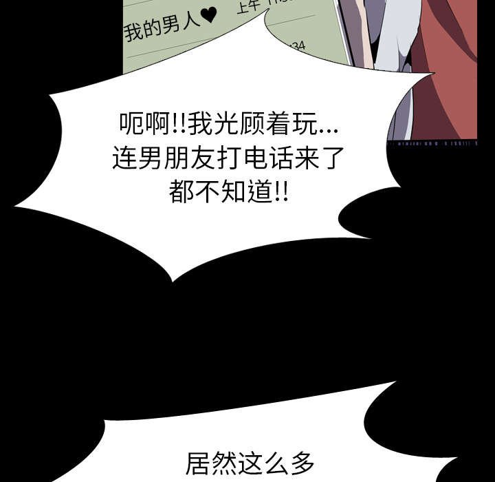 第41章：再见