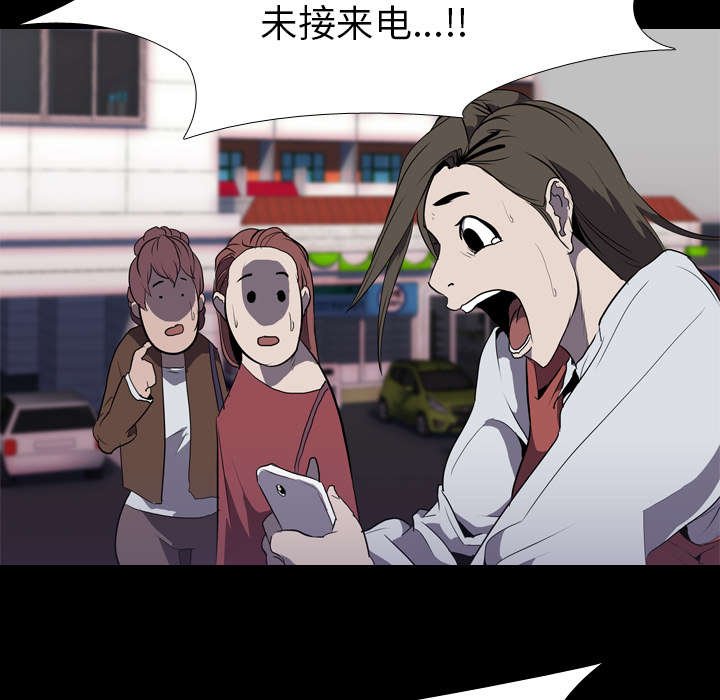 第41章：再见