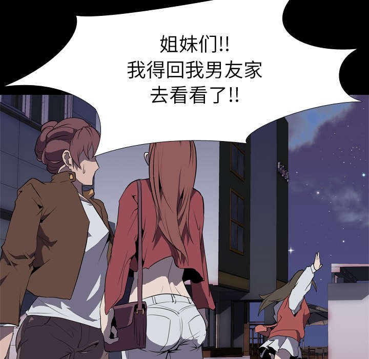 第41章：再见