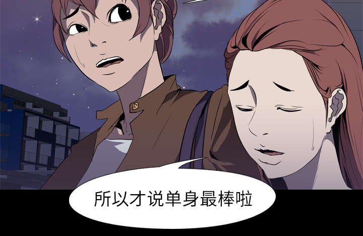 第41章：再见