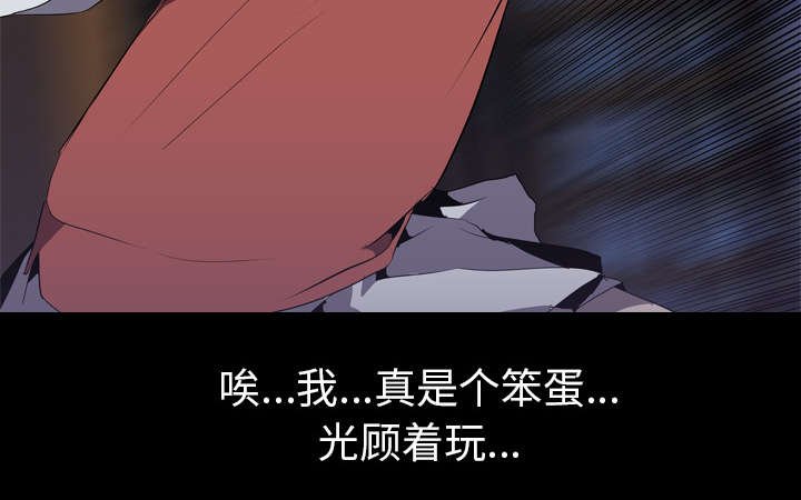 第41章：再见