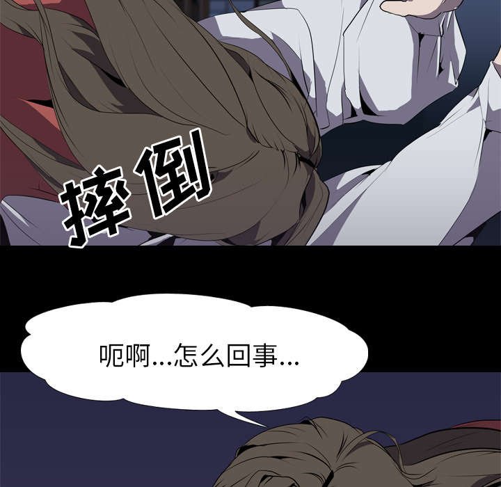 第41章：再见