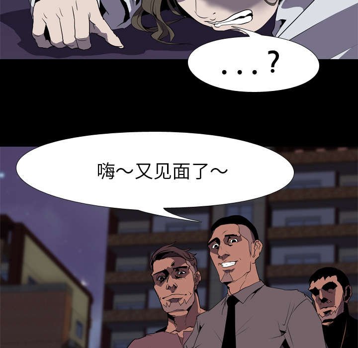 第41章：再见