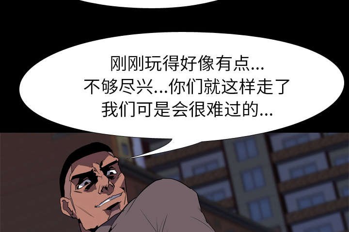 第42章：绑架
