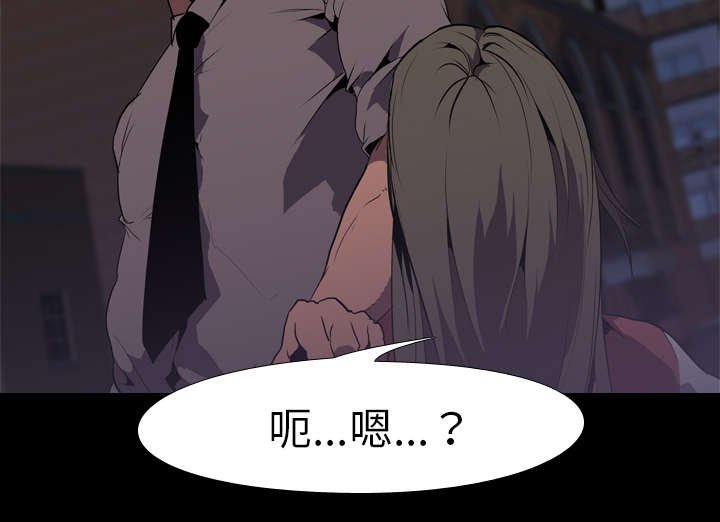 第42章：绑架