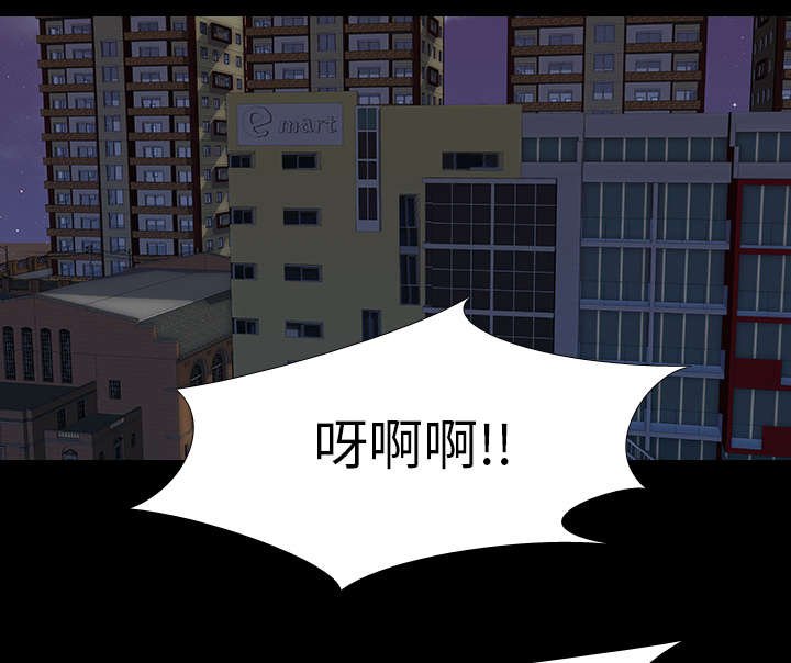 第42章：绑架