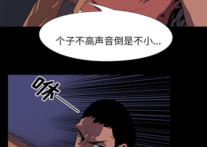 第42章：绑架