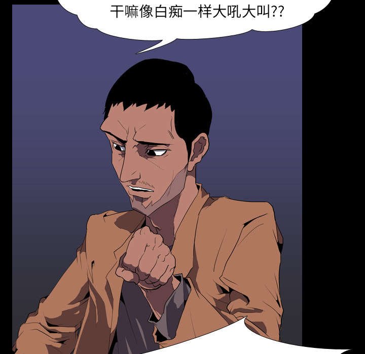 第42章：绑架