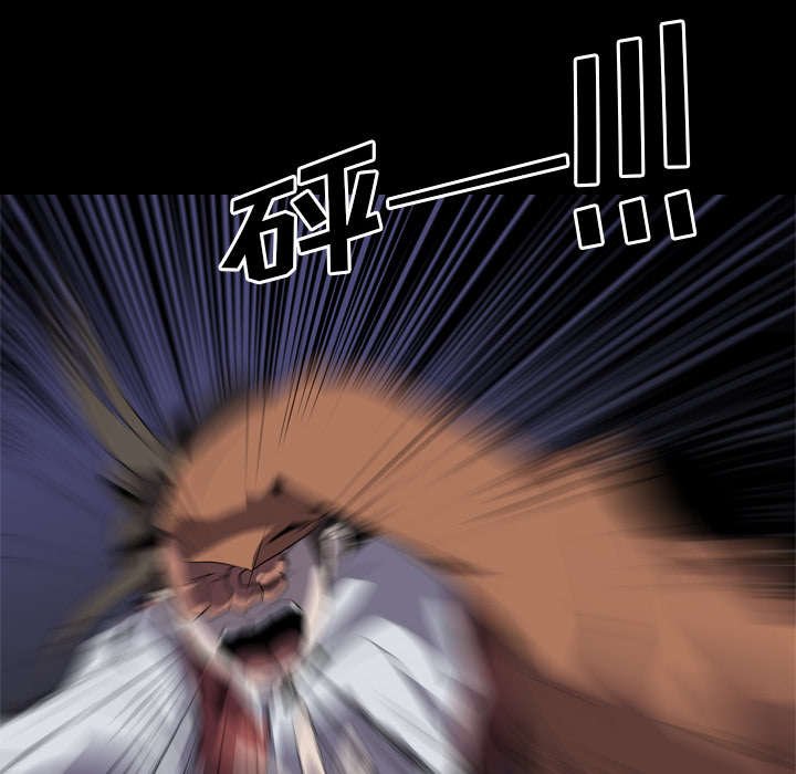 第42章：绑架