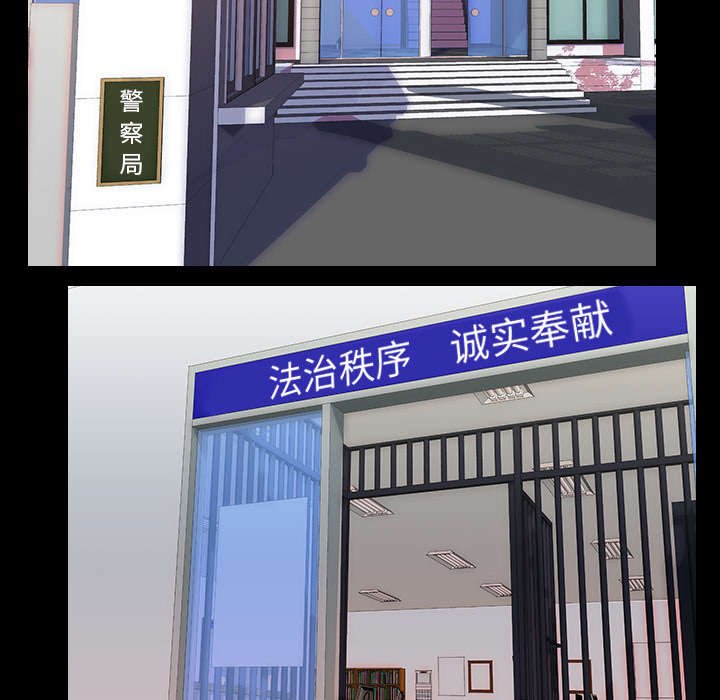 第43章：受害