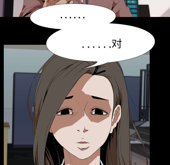 第43章：受害