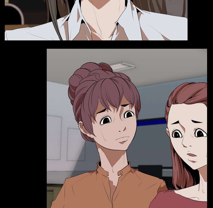 第43章：受害