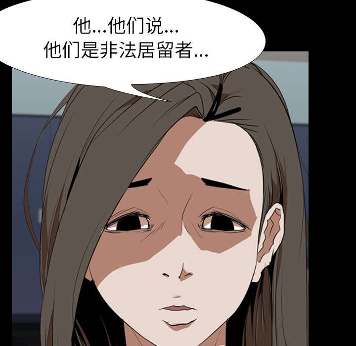 第43章：受害