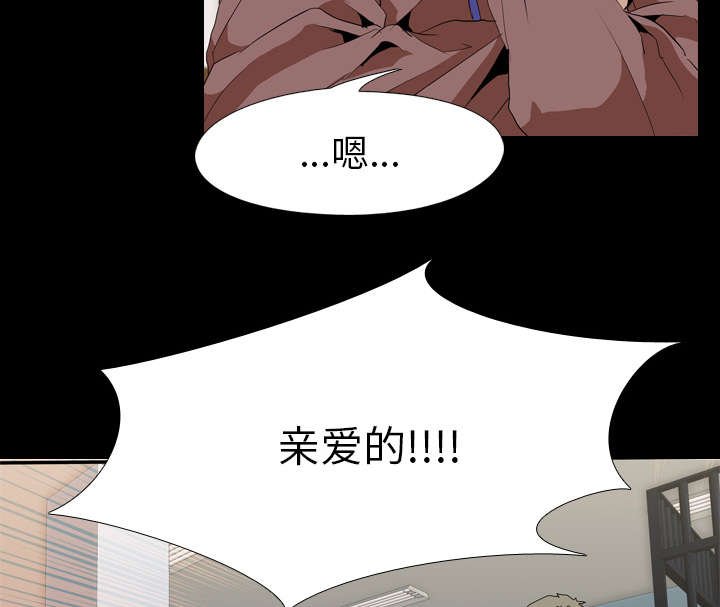 第43章：受害