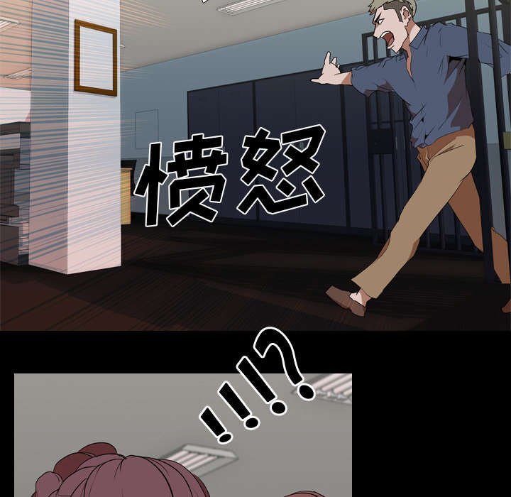第43章：受害