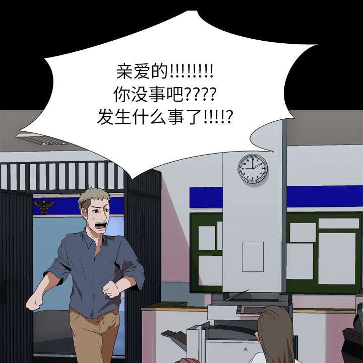 第44章：隔阂