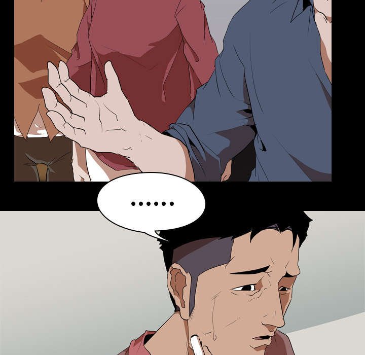 第44章：隔阂