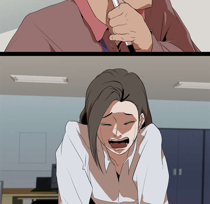 第44章：隔阂