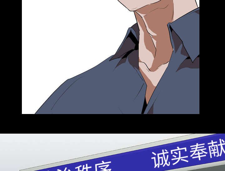 第44章：隔阂