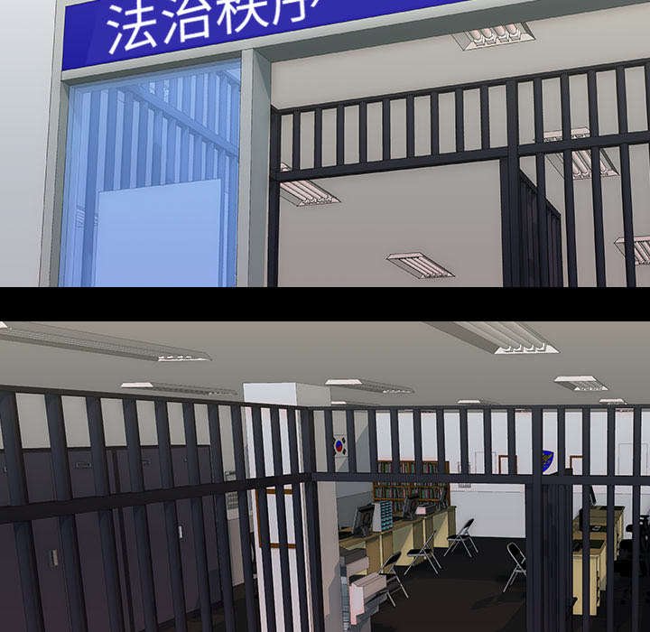第44章：隔阂