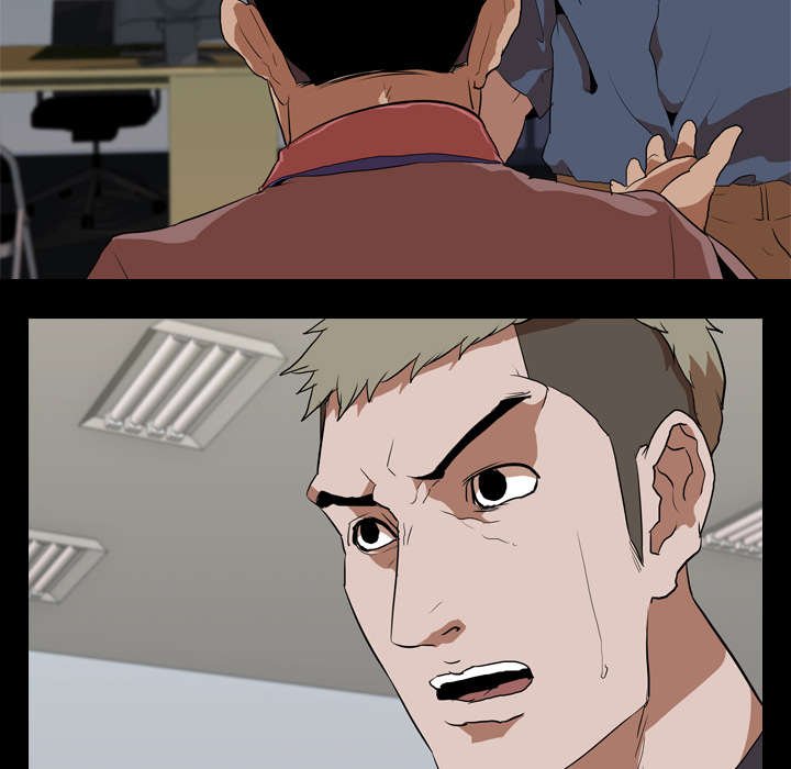 第44章：隔阂