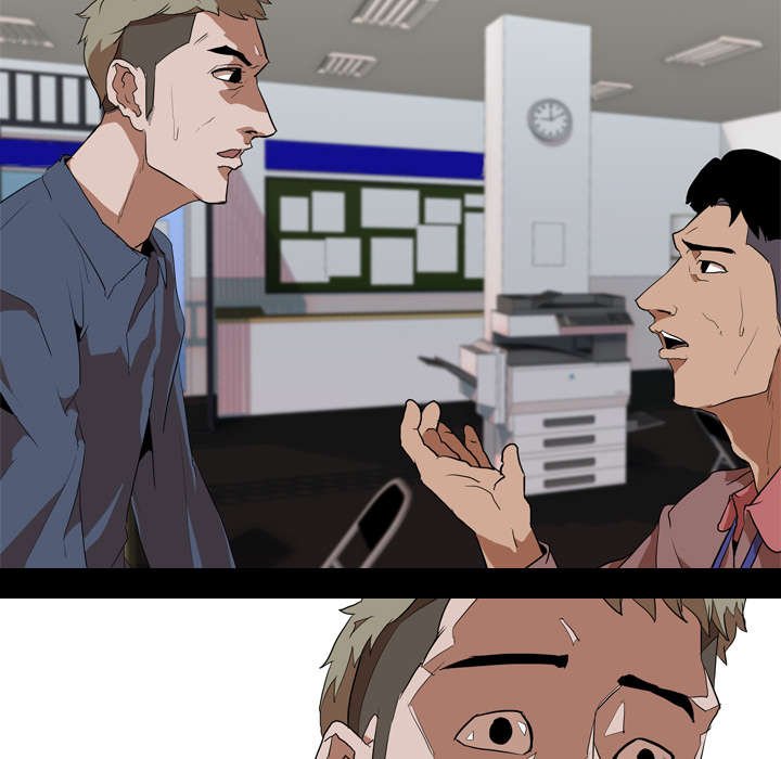 第44章：隔阂