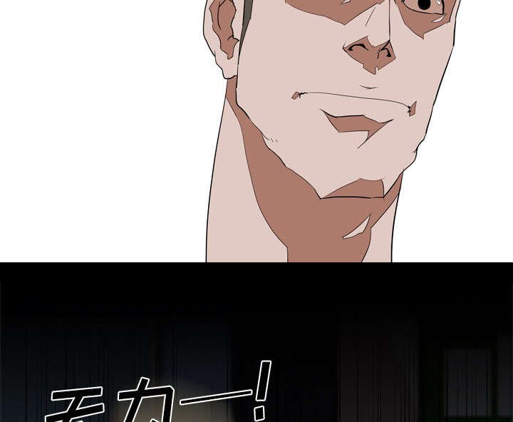 第44章：隔阂